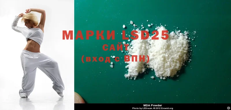 блэк спрут зеркало  Лебедянь  LSD-25 экстази кислота 