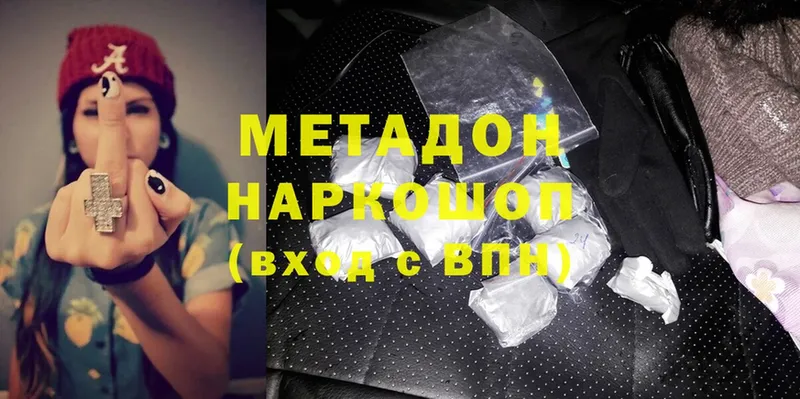 Метадон мёд  Лебедянь 